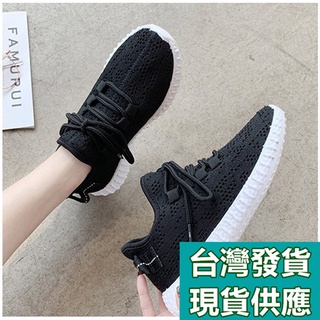 特價出清【臺灣現貨 臺灣發貨+電子發票】現貨 透氣帆布運動休閒鞋 女鞋 鞋子 小白鞋 編號Y03 包容