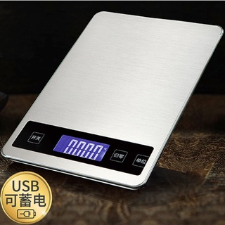 家商用防水廚房秤家用烘焙電子秤精準克稱食物稱重小型稱