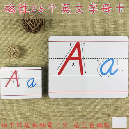 26個英文字母大小寫磁貼黑白板貼英語卡片磁性字母筆劃教具教 蝦皮購物