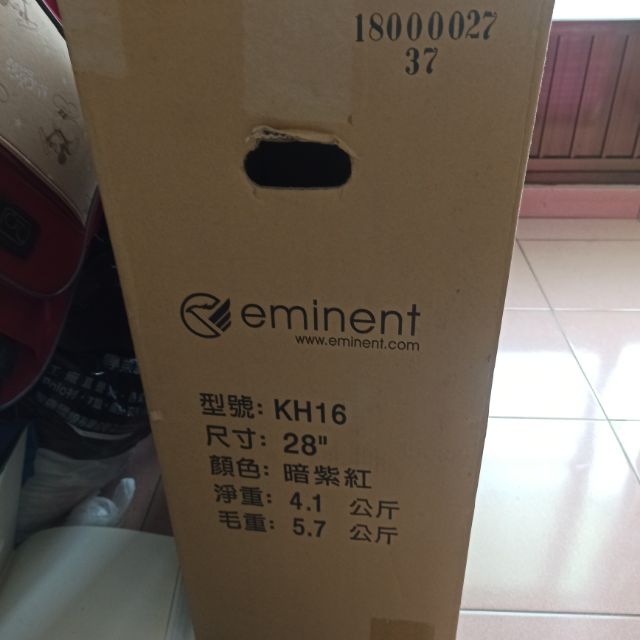 eminent克力奧極致輕量化TOP 行李箱 28吋