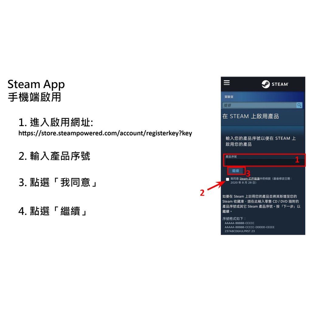 序號直發免帳密 Tools Up 裝潢中 友情毀滅四人合作steam 序號 蝦皮購物