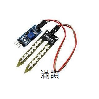 【滿讚】(土壤濕度計檢測模組) 土壤濕度傳感器 Arduino 234