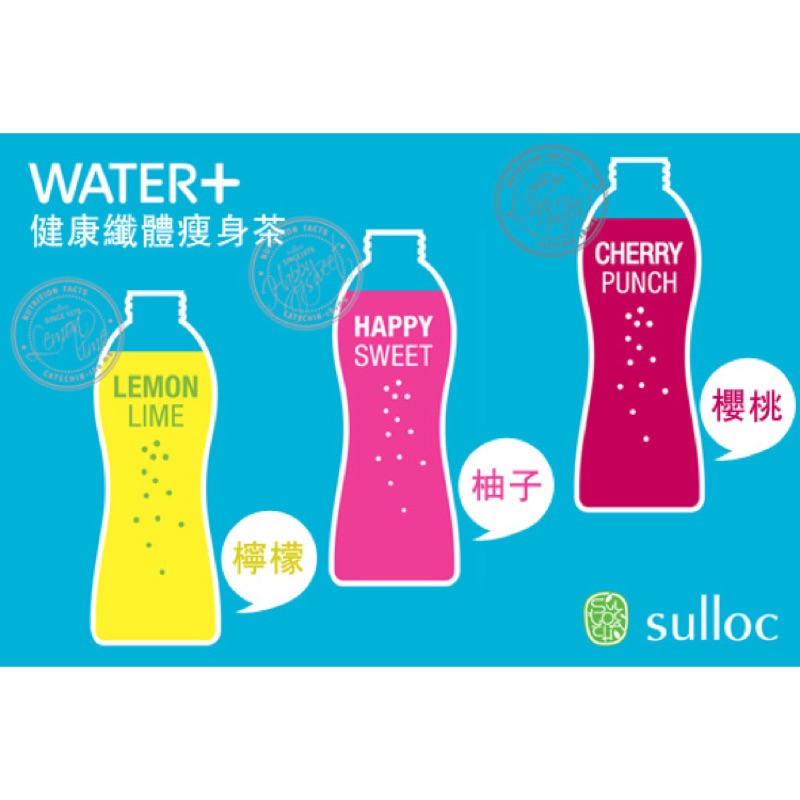 現貨正韓 ✈️ 韓國O'sulloc Water+健康纖體茶 檸檬