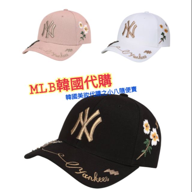 韓國連線款韓國mlb 帽子棒球帽遮陽帽mlb連帽鴨舌帽ny帽yankees 刺繡 蝦皮購物