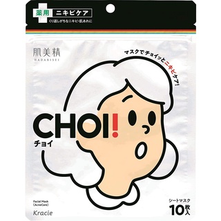 日本 kracie 肌美精 CHOI Mask 痤瘡護理面膜 10枚入 面膜 護理面膜 痤瘡 抗痘 補水