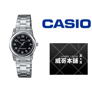 【威哥本舖】Casio台灣原廠公司貨 LTP-V001D-1B 簡約防水女石英錶 LTP-V001D