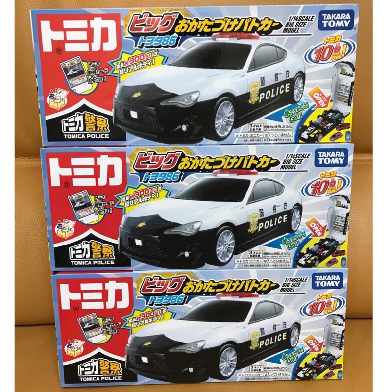 TOMICA 警車收納盒