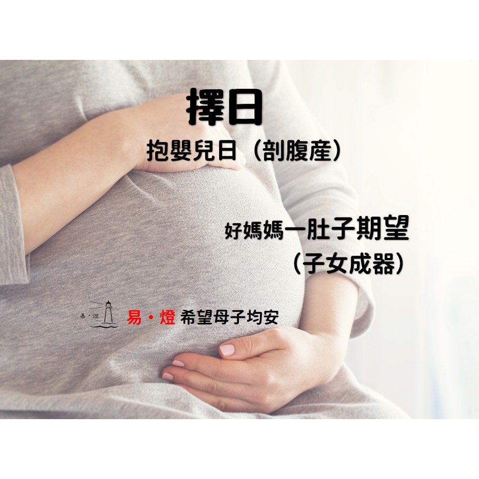 吉時 Ptt Dcard討論與高評價網拍商品 2021年11月 飛比價格