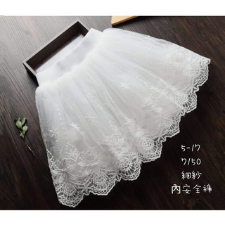 【7150】純白雕花蕾絲褲裙-只剩5、9