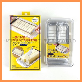 [MBB🇯🇵現貨附發票]日本 SKATER 不鏽鋼奶油切割盒 切塊器 附奶油刀 奶油分割 奶油收納