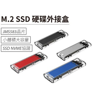 ☆天辰3C☆板橋 原廠公司貨 ORICO M.2 硬碟盒 NVME 硬碟外接盒 usb3.0 高速uasp Type-C