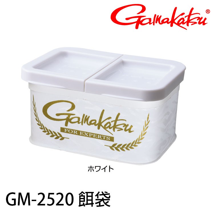 GAMAKATSU GM-2520 [漁拓釣具] [誘餌盒]