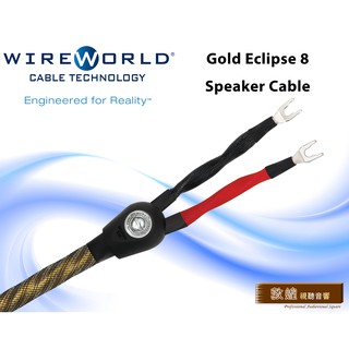 【敦煌音響 x WireWorld】Gold Eclipse 8 喇叭線 Bi-Wire喇叭線 🎁贈送煲線 聊聊有驚喜🎁
