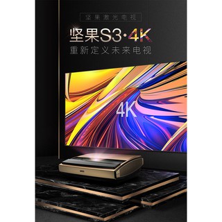 單機+布幕 全新 堅果 S3 台灣保固 激光電視 4K 投影機 黑柵 奧圖碼 P1 3000ANSI流明高亮度