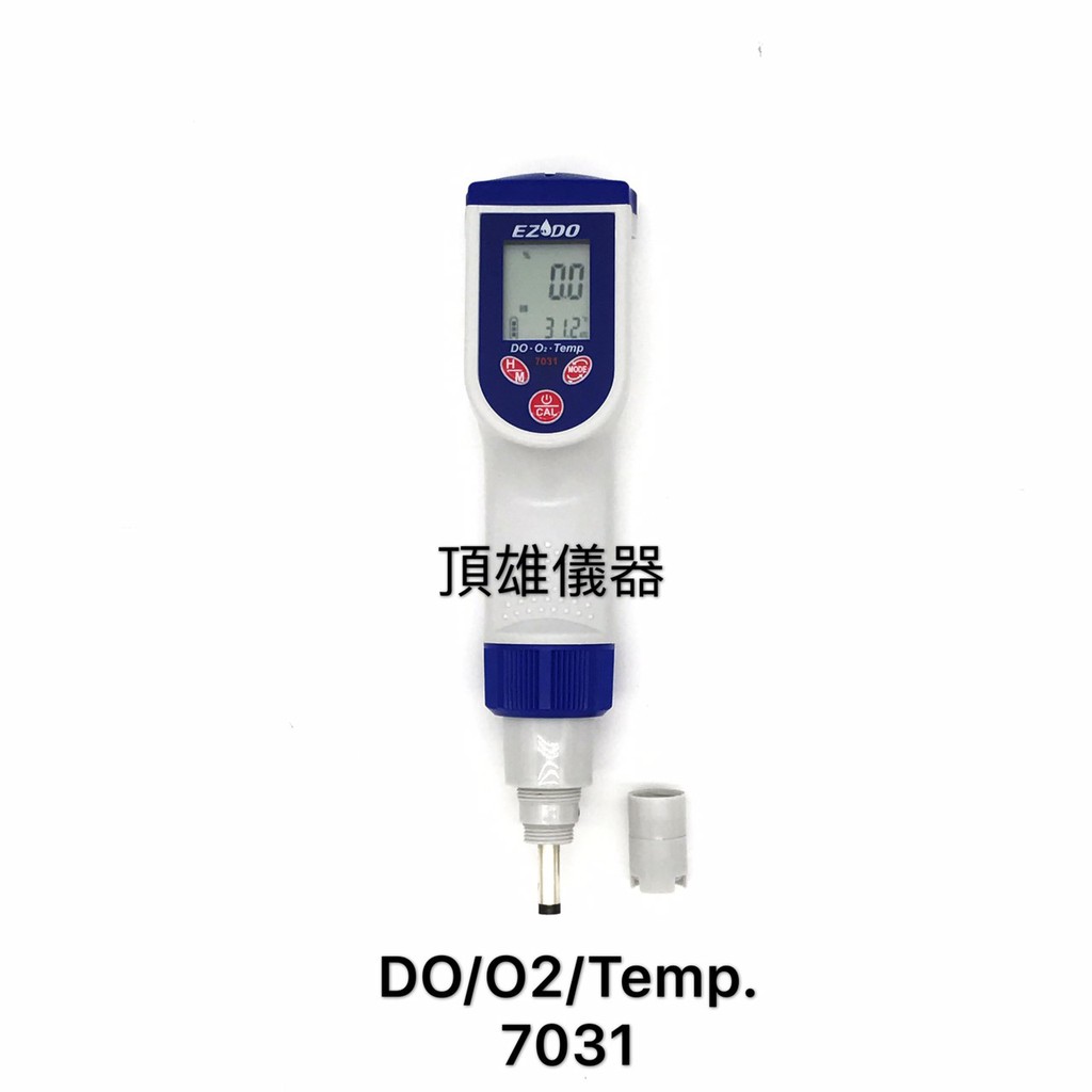 DO溶氧 DO溶氧計 DO溶氧量 DO溶氧測試 DO溶氧度計 DO溶氧值 DO溶氧筆 EZDO7031頂雄儀器(台製)