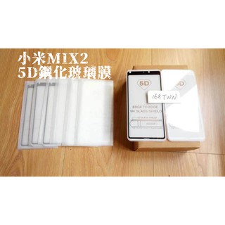 未滿10件不出貨 5D玻璃 小米MIX2滿版鋼化玻璃膜 小米MIX2玻璃貼 小米MIX2 5D鋼化玻璃貼 168TWN