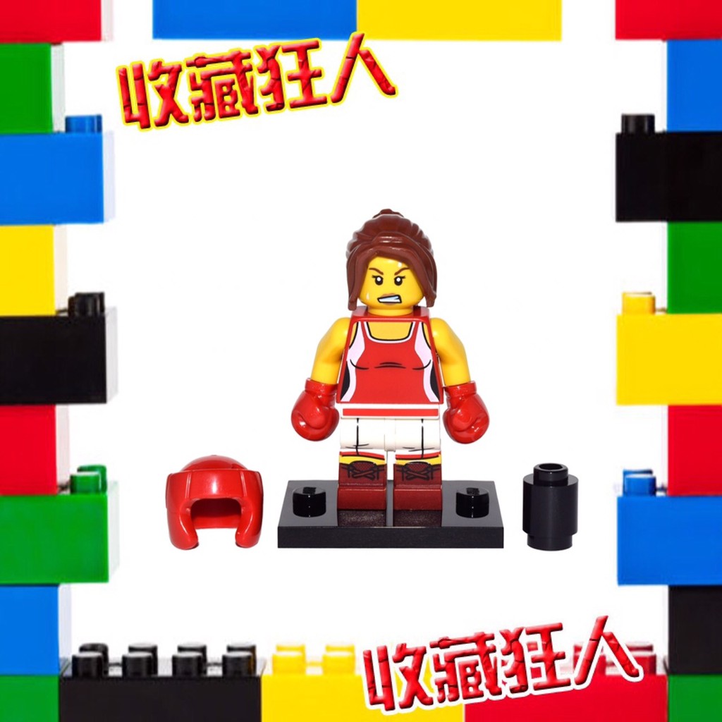 LEGO 樂高 71013 16代人偶積木 @現貨 08 女拳擊手