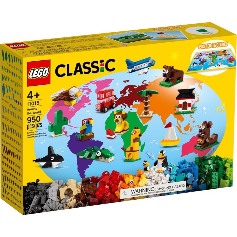 ||高雄 宅媽|樂高 積木|| LEGO“11015 經典系列 環遊世界‘’