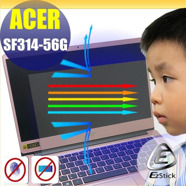 【Ezstick】 ACER SF314-56 SF314-56G 防藍光螢幕貼 抗藍光 (可選鏡面或霧面)