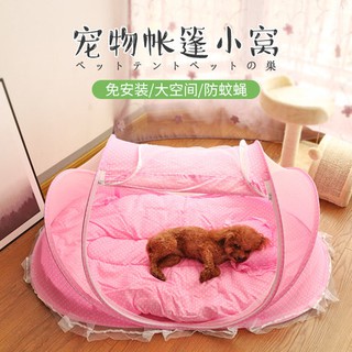 韓國狗窩帳篷帶蚊帳封閉式四季通用貓窩夏季小型犬狗床室內屋