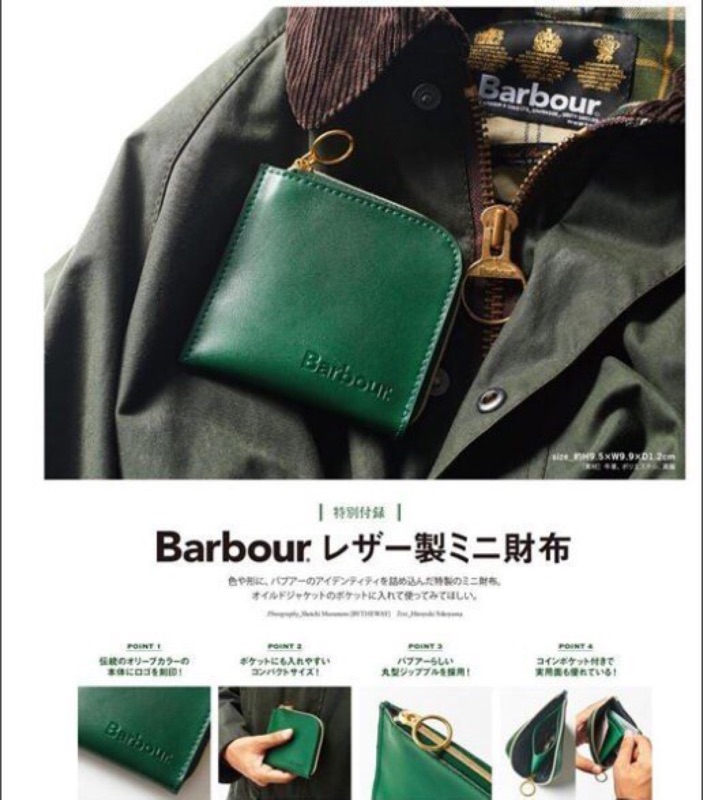 現貨 日本雜誌款 BARBOUR 英國皇室御用 錢包 迷你 零錢包 個性皮革風 男女 收納包 橄欖綠 軍綠色