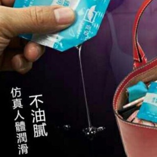 Xun Z Lan‧水溶性情趣潤滑液隨身包 6ml
