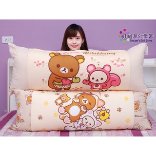 超大拉拉熊抱枕~拉拉熊枕頭~拉拉熊長枕頭~長110cm~正版授權~拉拉熊大靠枕~長抱枕~懶懶熊抱枕~放客廳~床頭~