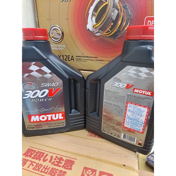 魔特 MOTUL 300V POWER  5W40 雙酯類機油100% Ester (2L)台灣行快公司貨