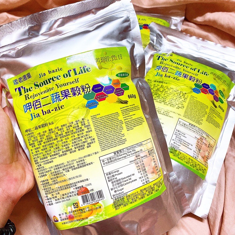 呷佰二蔬果穀粉 奶蛋素可食 蝦皮購物