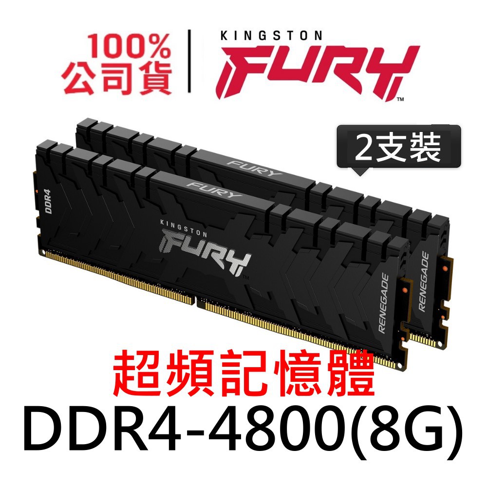 Ddr4 4800 sale