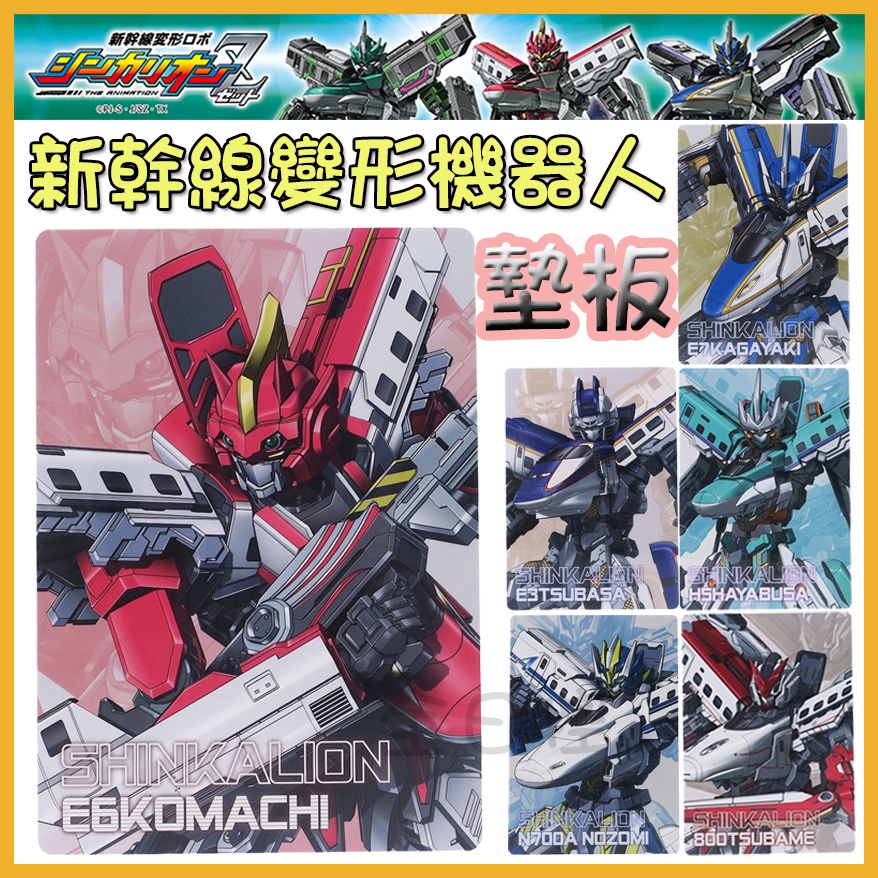 最新 ファミ鉄 新幹線集合 文具 下敷き 鉄道 グッズ N700a E5系 ドクターイエロー E7系 E6系 800系 したじき 筆箱 新幹線 新幹線鉛筆 プラレール靴 Discoversvg Com