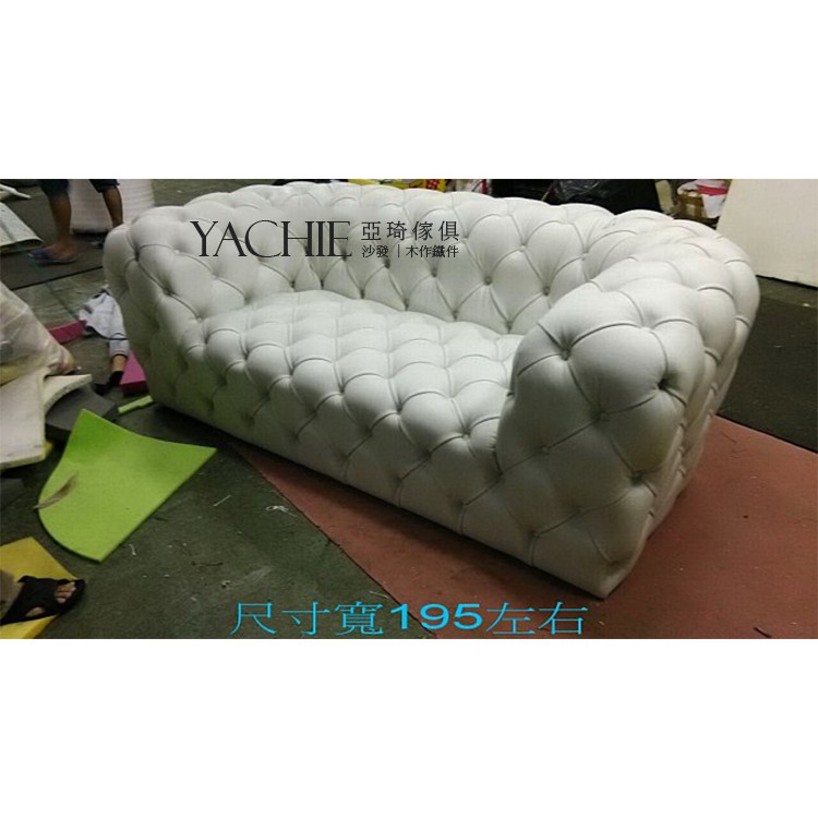 -亞琦傢俱廠-y_sofa086 沙發(矮凳、貴妃椅、L型沙發、1+2+3沙發)