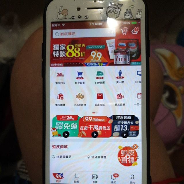 🤩🤩🤩🤩看我 看我 領取免運教學影片