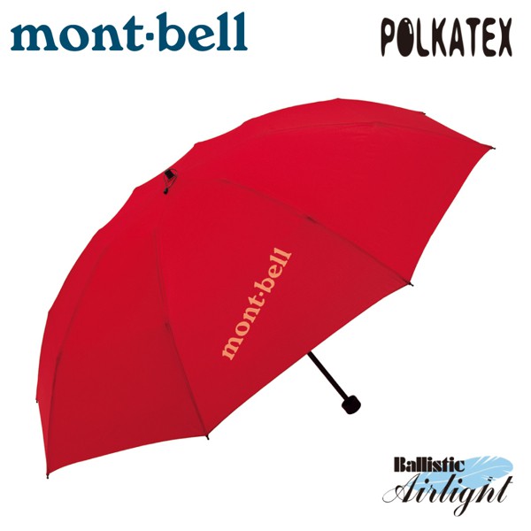 Mont-Bell 日本 Trekking Umbrella L 雨傘《罌栗紅》/1128644/超輕量戶外傘/悠遊山水