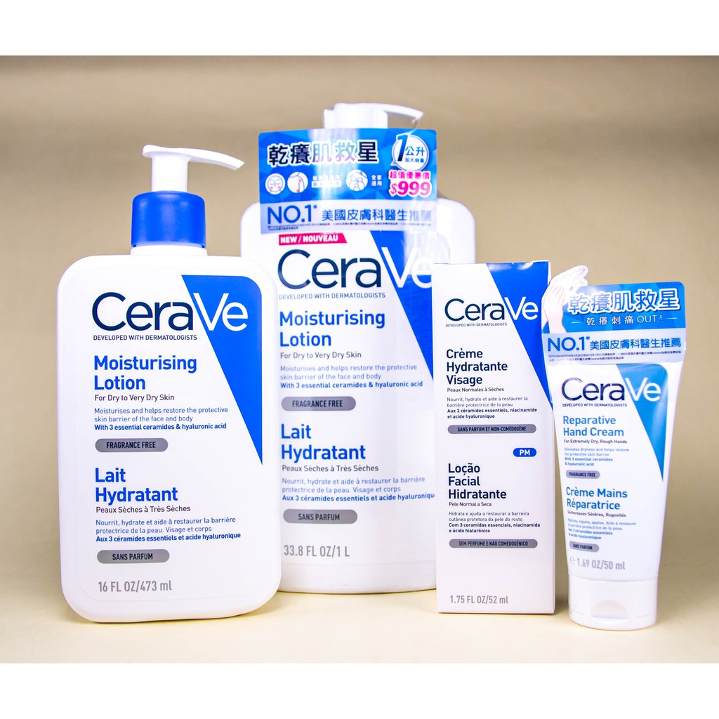 《台灣公司貨》CeraVe 長效清爽保濕乳 177ml473ml 1000ml 全效超級修護乳 護手霜 適樂膚 公司貨