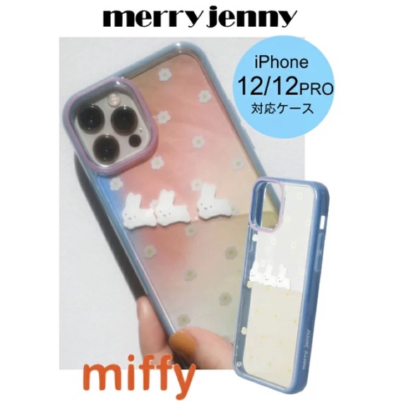 日本代購 Merry Jenny X Miffy 米菲兔手機殼iphone 12 12pro手機殼 蝦皮購物