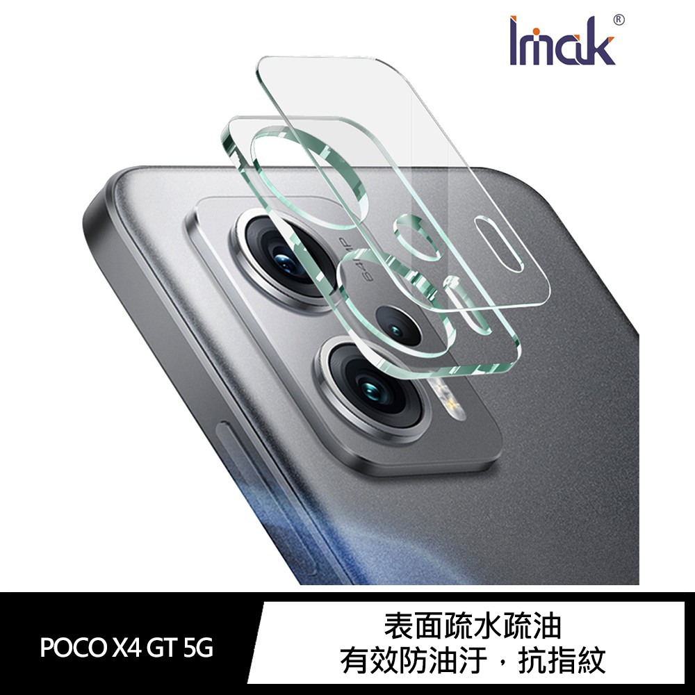 Imak POCO X4 GT 5G 鏡頭玻璃貼 (一體式全透明) 現貨 廠商直送