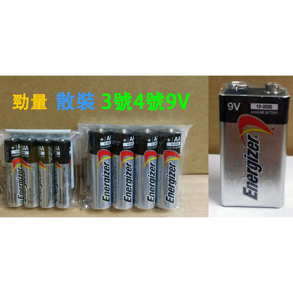 Energizer勁量鹼性3 4 號9V 電池 散裝(4入)