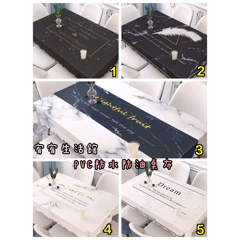 北歐大理石紋50款防水防油桌布pvc桌布粉紅色白色大理石黑色大理石辣油可擦廚房桌墊餐桌茶几餐墊免洗桌布 蝦皮購物