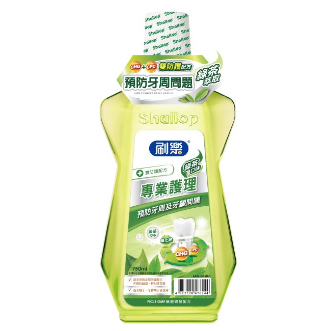 刷樂專業護理漱口水綠茶口味750ml