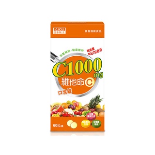 日本味王維他命C1000口含錠60粒