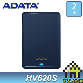 威剛 hv620s 2tb 2.5吋 usb 3.1 外接式行動硬碟-藍 a-data 2t【每家比】