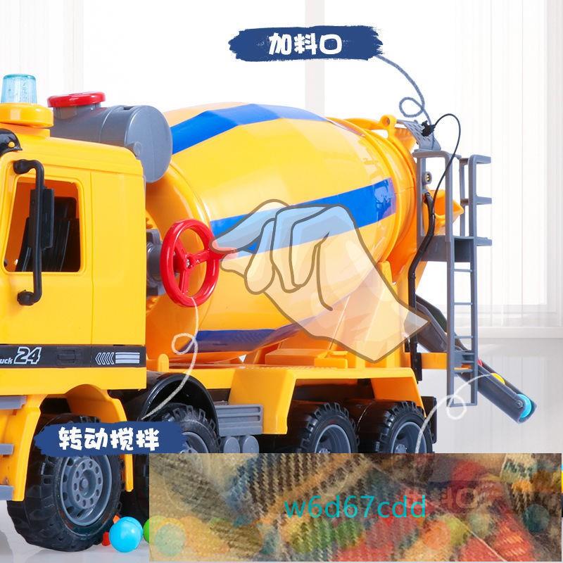 大水泥車玩具 Ptt Dcard討論與高評價網拍商品 21年10月 飛比價格