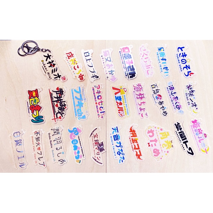 ~出清小屋~現貨全新 hololive 壓克力 鑰匙圈 吊飾 寶鐘瑪琳 兔田佩克拉 百鬼綾目 櫻巫女 星街彗星 …