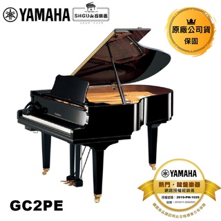 Yamaha 平台鋼琴 GC2PE