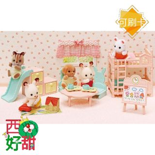 🏅日本 森林家族 家具 嬰兒房家具組 寶寶家具組 2019年新上市