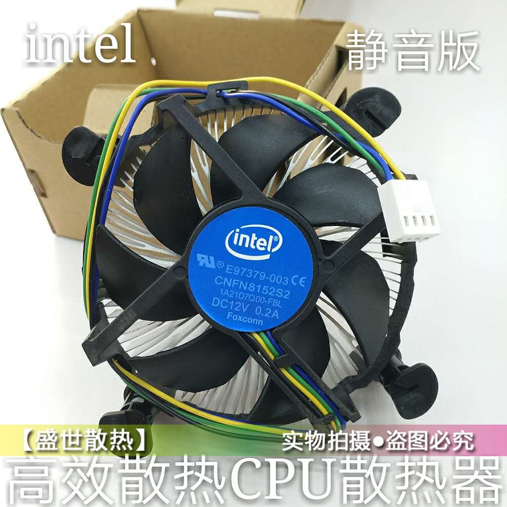 英特爾cpu散熱器風扇intel超靜音台式電腦775.1155.1150針腳風扇