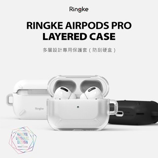 Apple AirPods Pro Layered Case | Rearth Ringke 多層設計專用保護套 登山扣