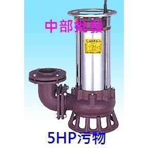 5hp 汙水馬達的價格推薦 22年10月 比價比個夠biggo