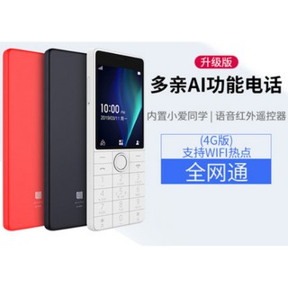 Image of 小米 多親AI電話 QIN 1S+ 4G版 台灣現貨速發